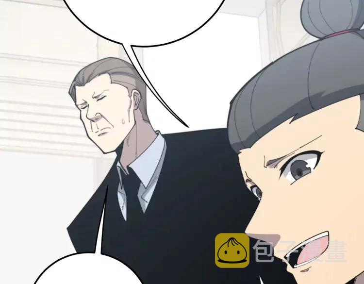 第174话 妹子太直接了55