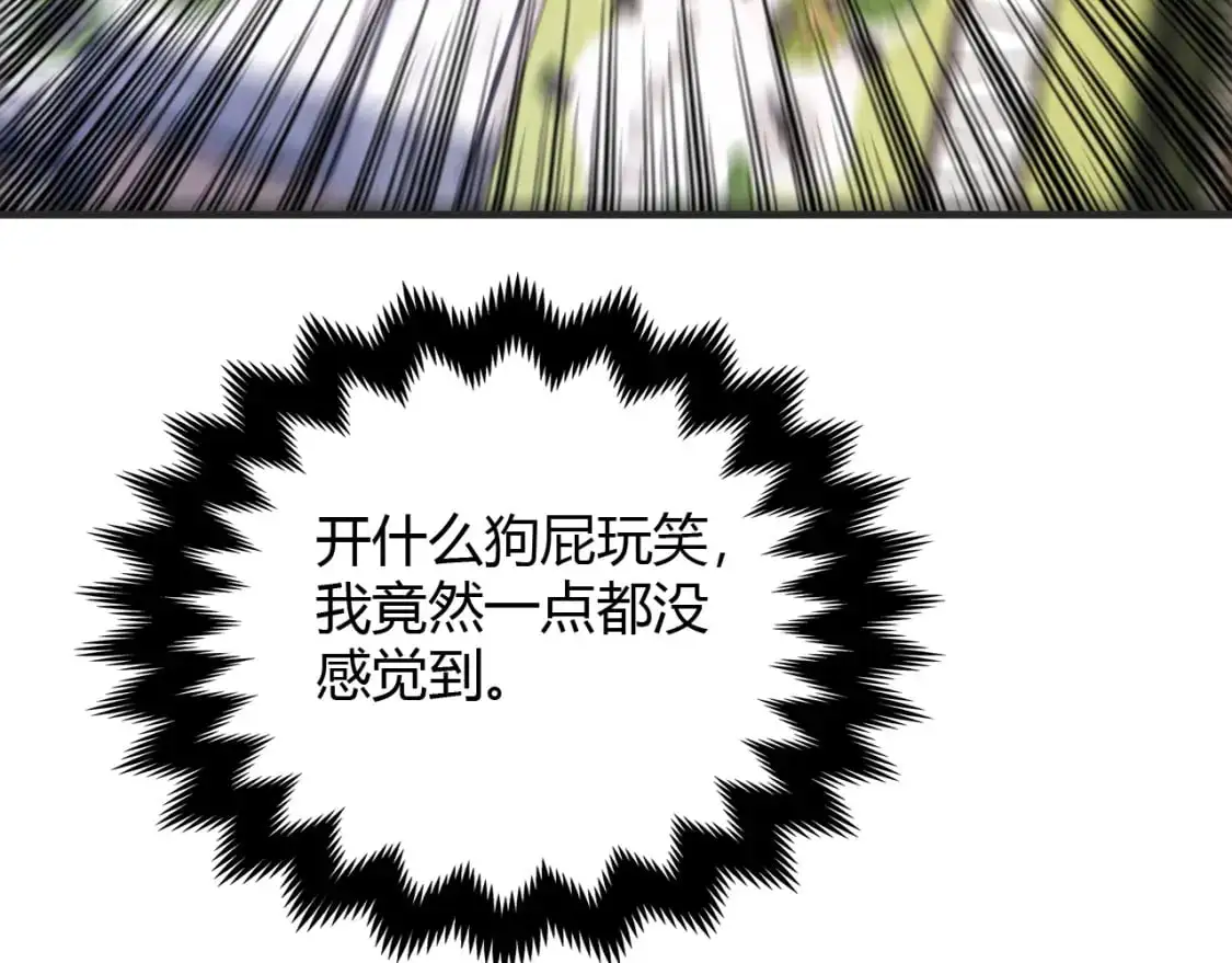 第448话 睡衣大战9