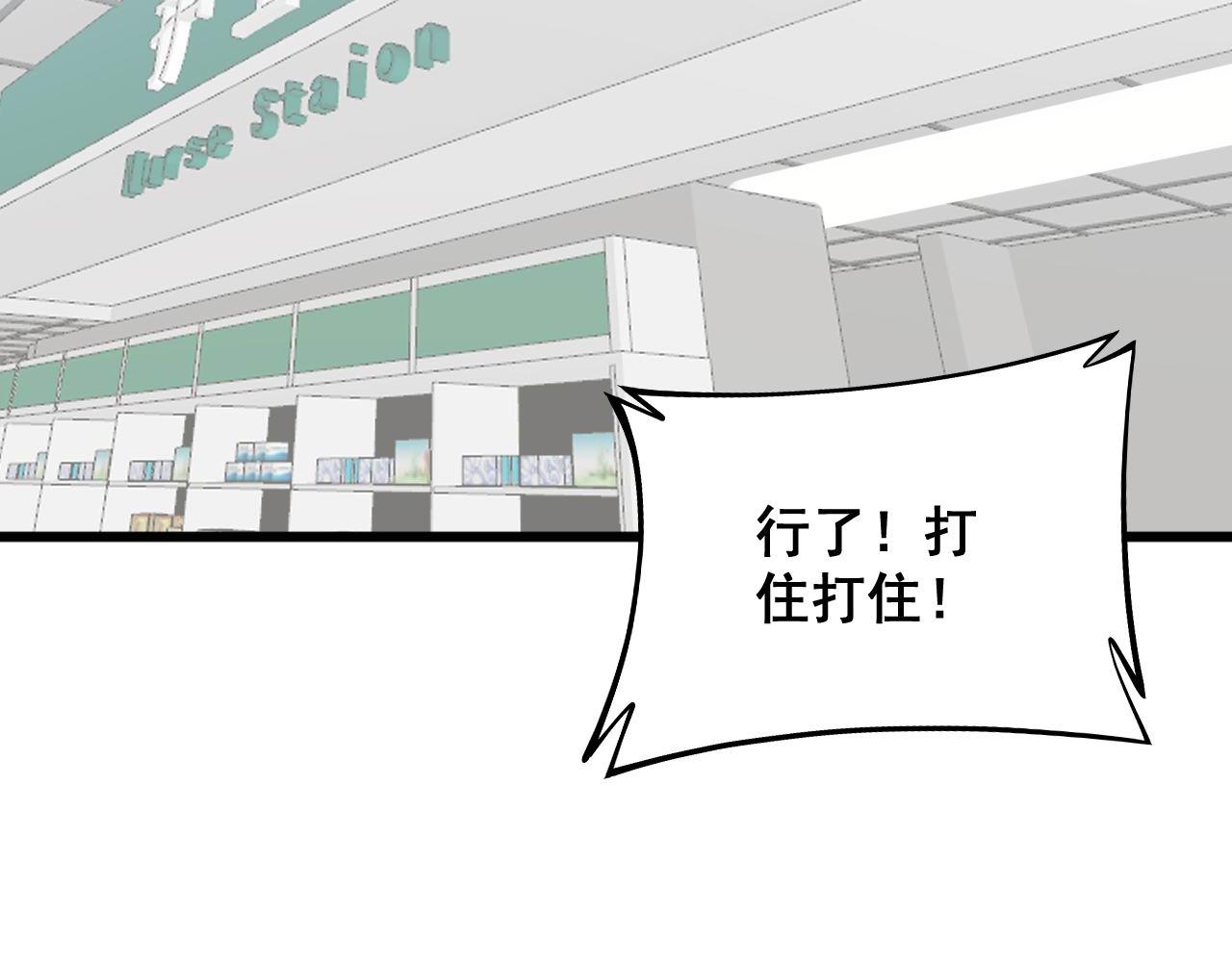 第330话 莲医生5