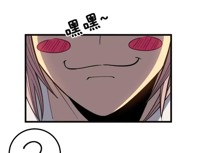 第253话 管闲事11