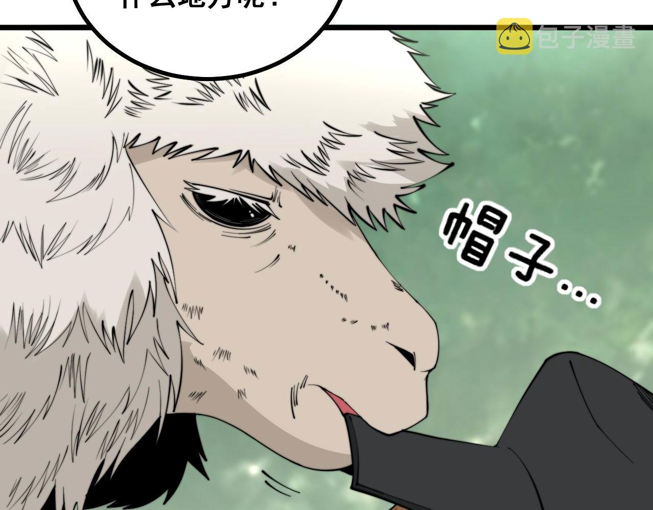 第283话 百年巫门68