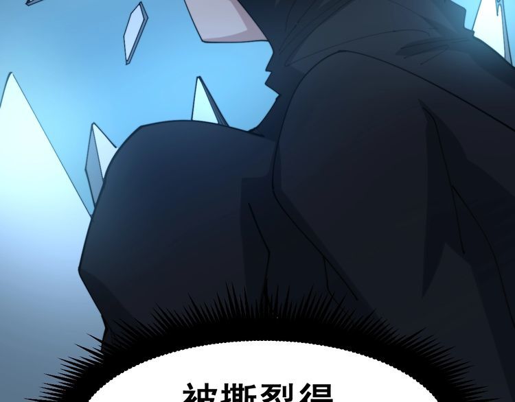 第180话 辣手摧花124