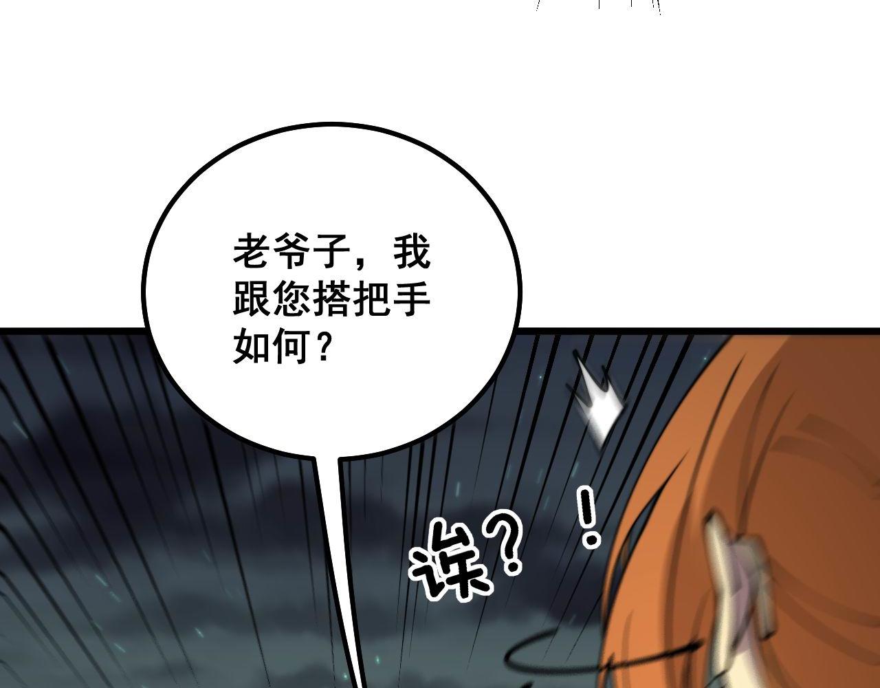 第313话 阴煞之气64