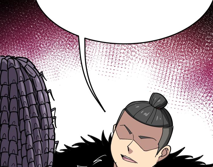 第3话：仇家上门91