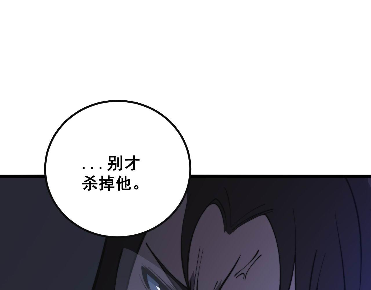 第346话 拼爹129