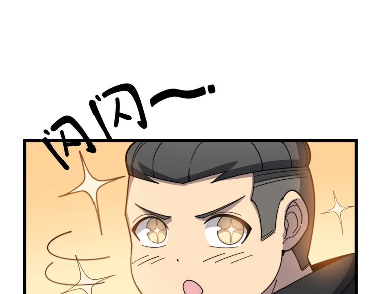 第123话 控虫术67