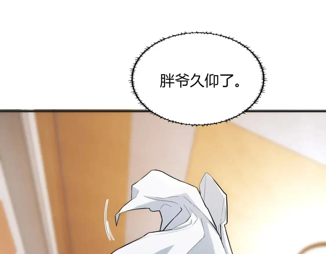 第448话 睡衣大战22