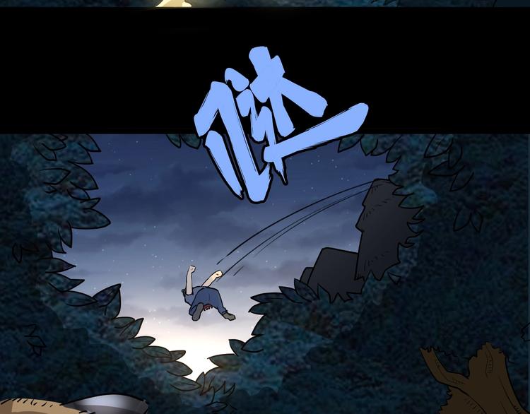 第26话：蛊斗篇（三）103
