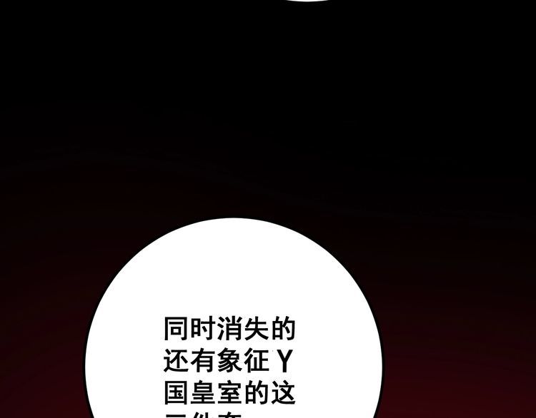 第136话 流芳百世67