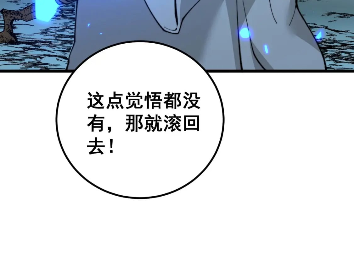 第414话 鬼气深深51