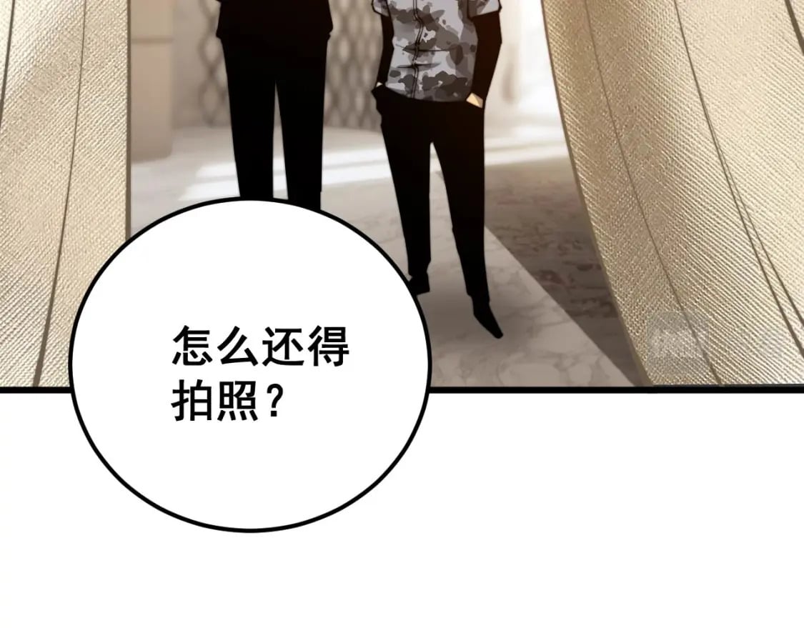 第439话 修罗场102