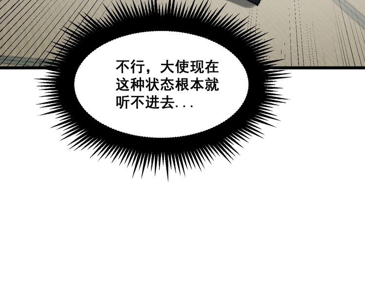 第181话 不能为敌58