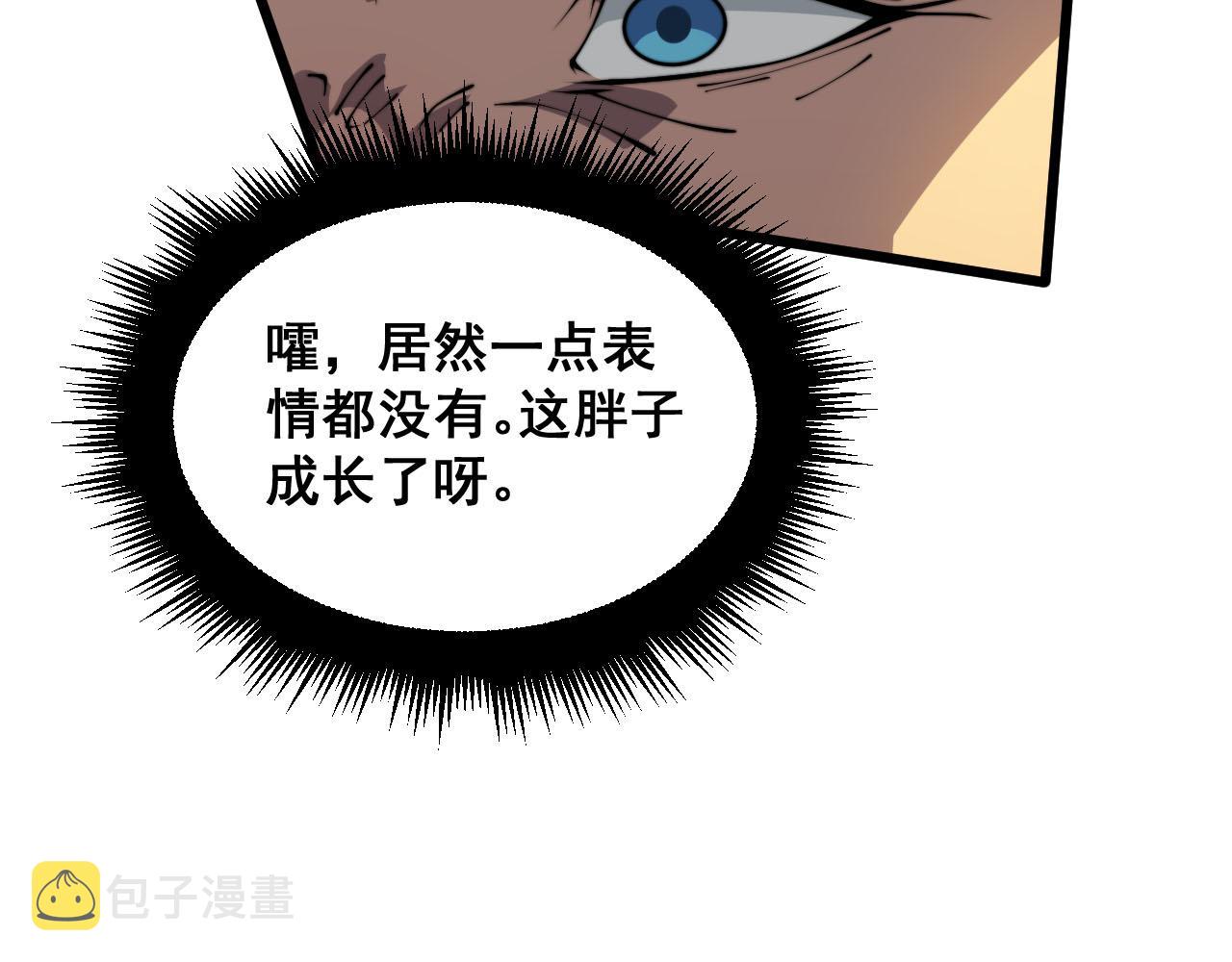 第388话 蠕虫军105