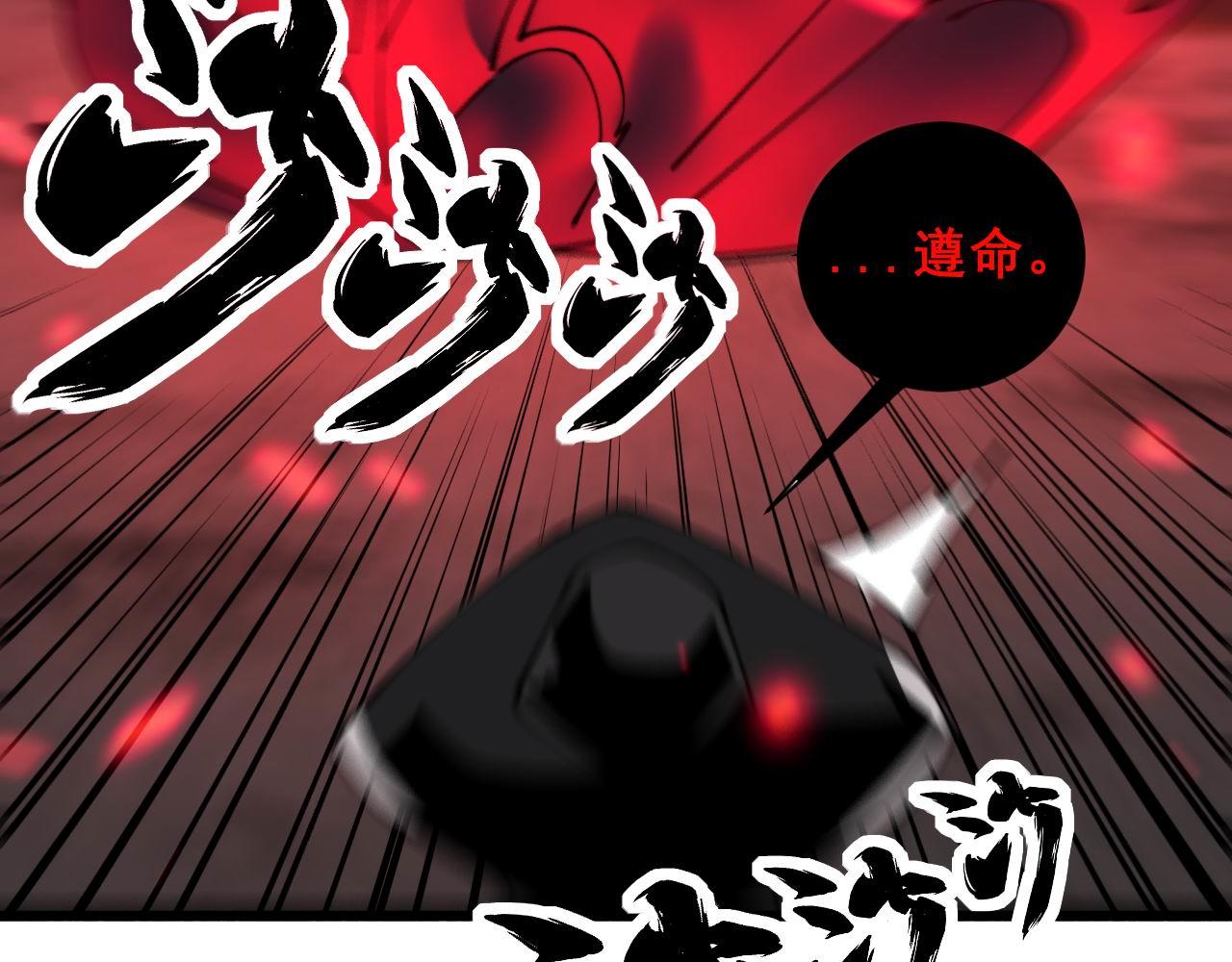 第350话 吸干巫力127