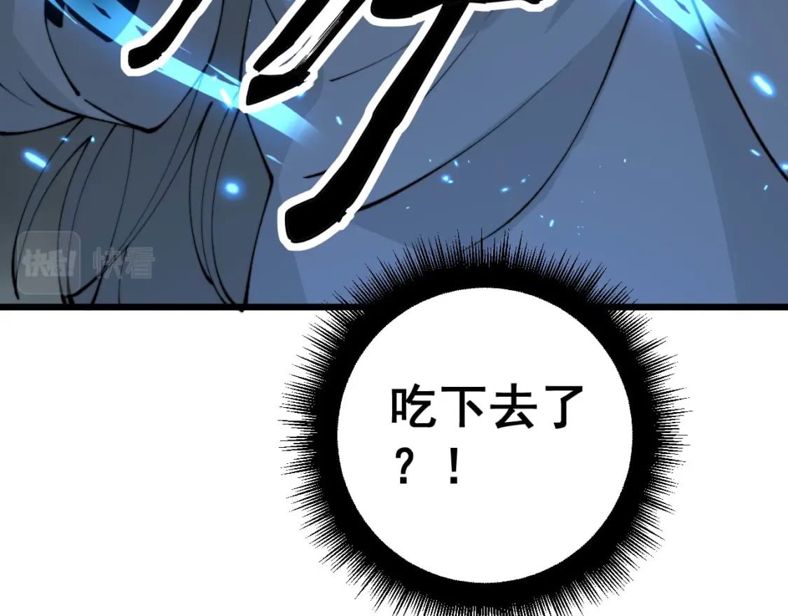 第418话 元婴之躯113
