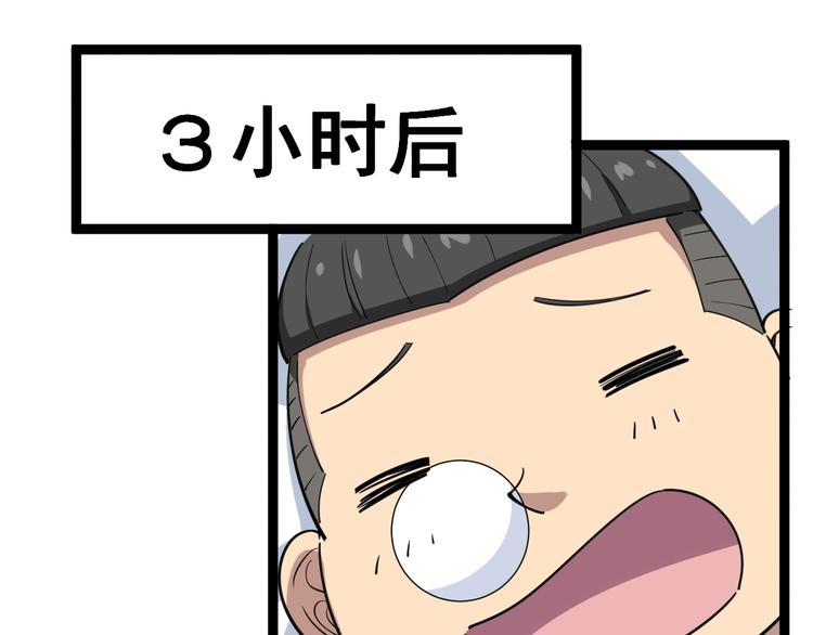 第7话：戴罪立功128