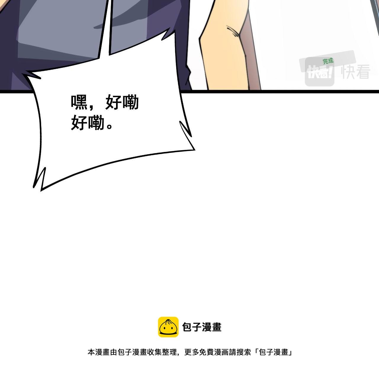 第316话 爷之宝剑20