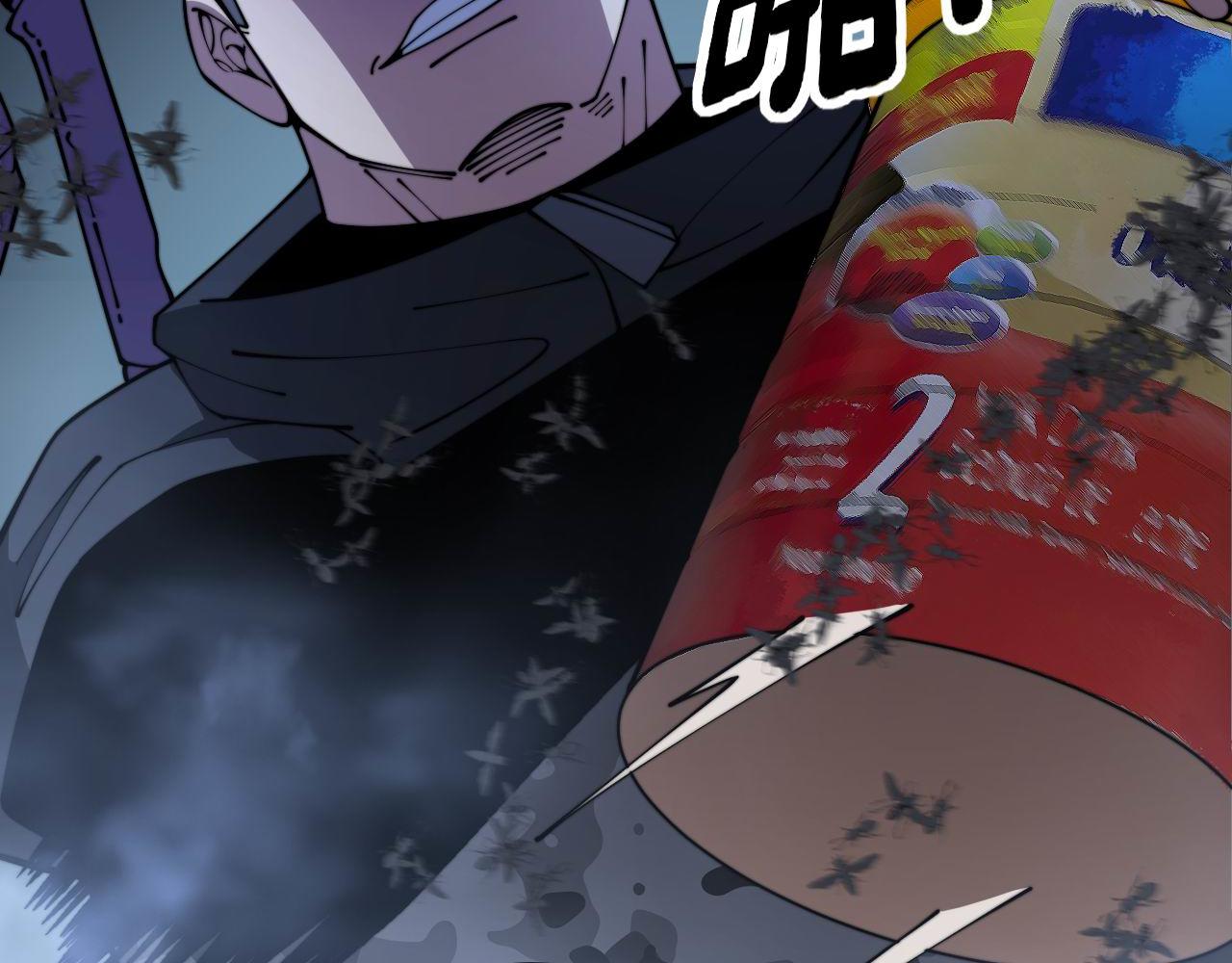 第371话 偷偷潜入129