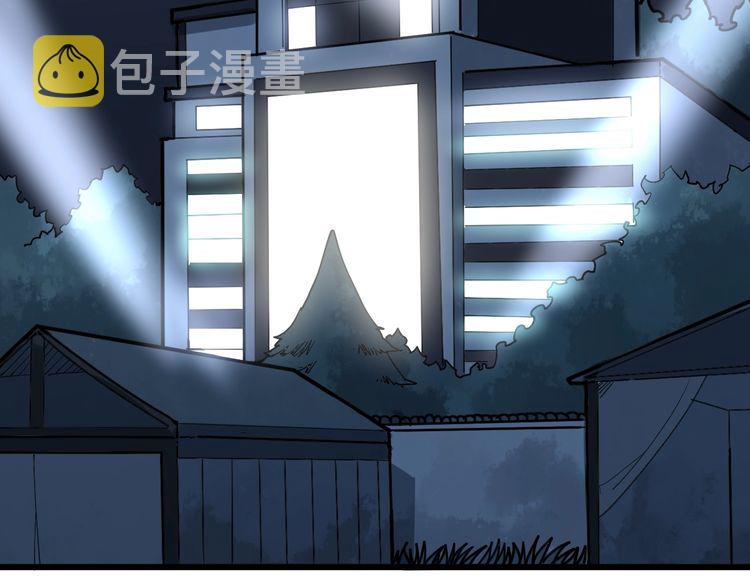 第81话 队长的力量48