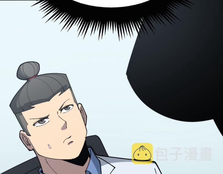 第185话 郎才女貌30