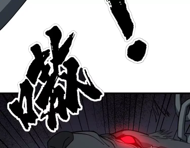 第261话 胖爷训狗94