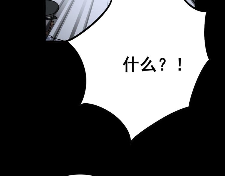 第55话 我是冤枉的！102