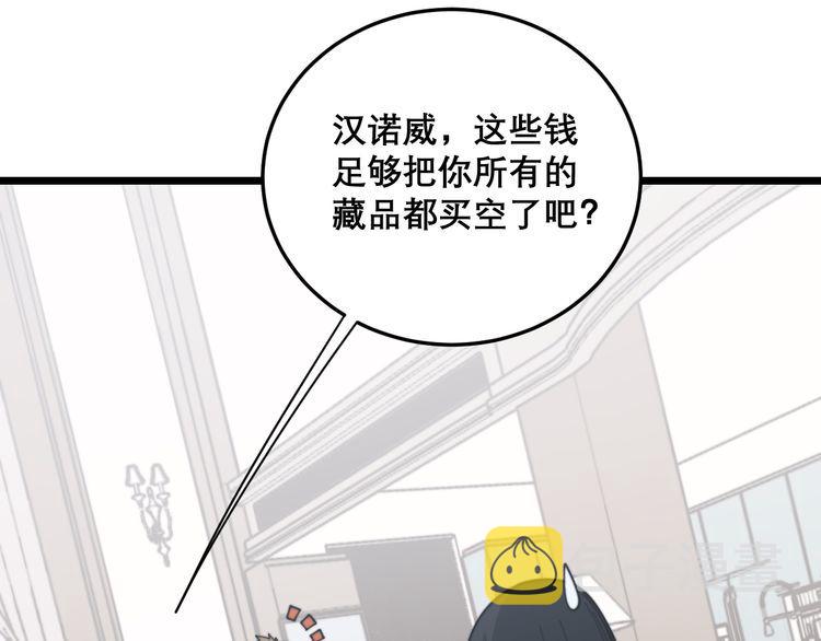 第200话 僵尸蝎毒97