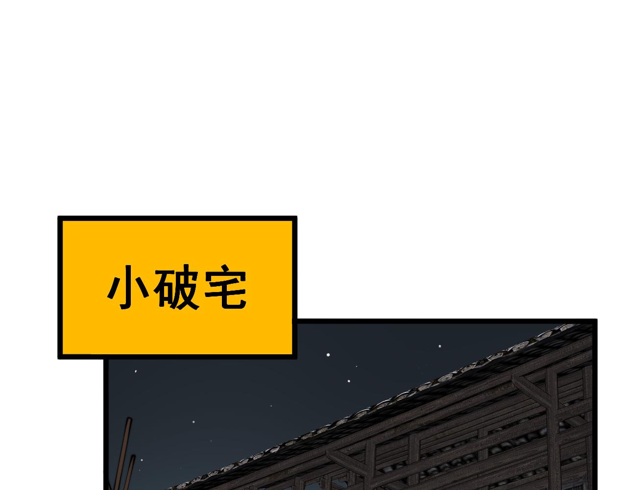 第376话 风大师62