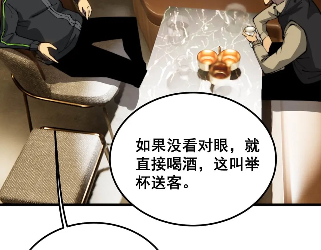 第404话 甜甜很甜45