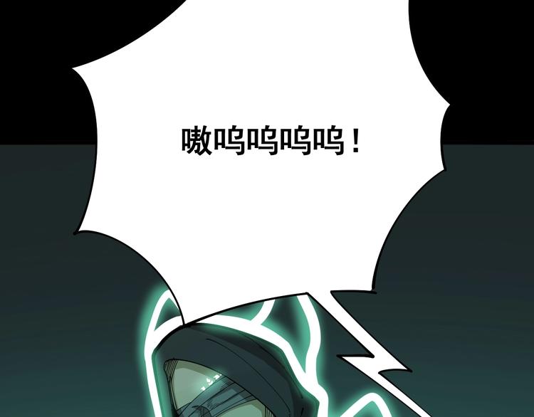 第74话 绝地反杀44