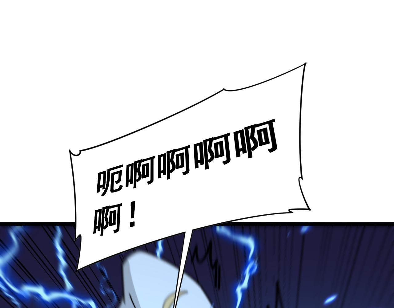 第391话 忠诚蛊34