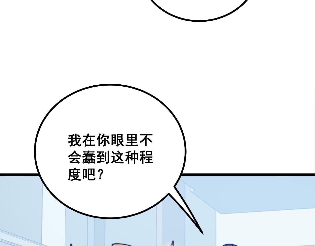 第317话 淬炼之法124