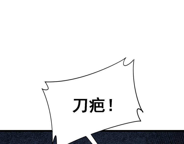 第211话 兵王149