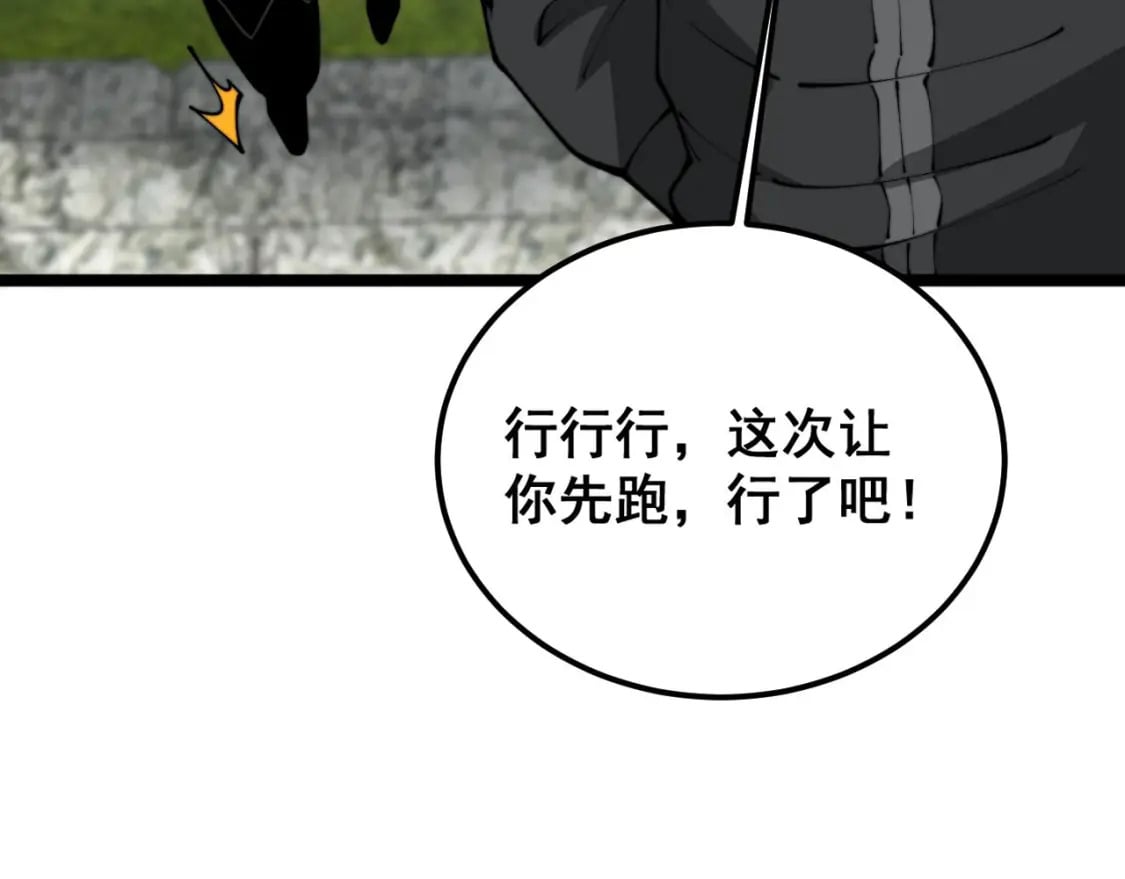 第408话 恒非子141