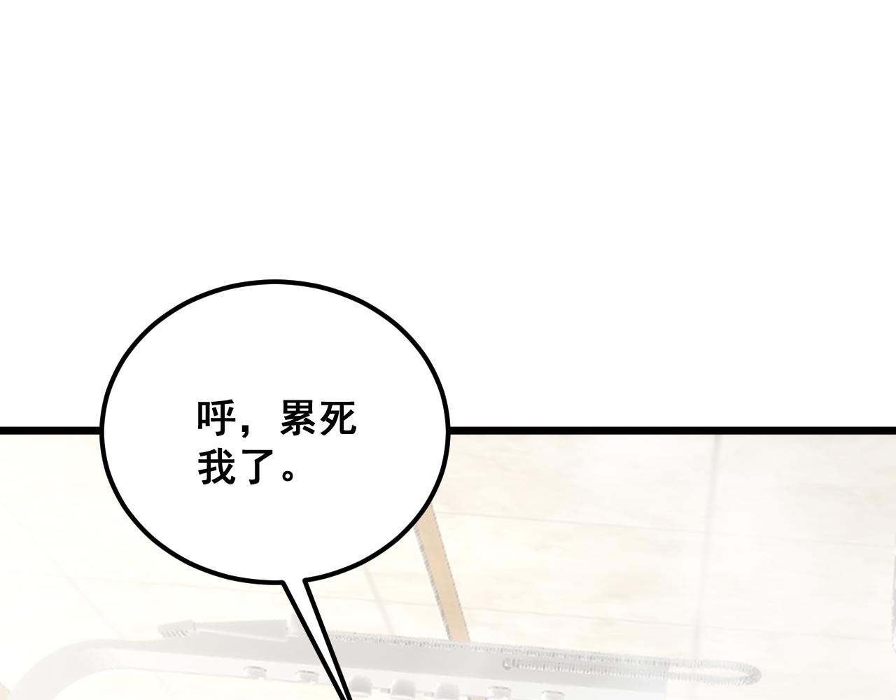 第352话 五窍132
