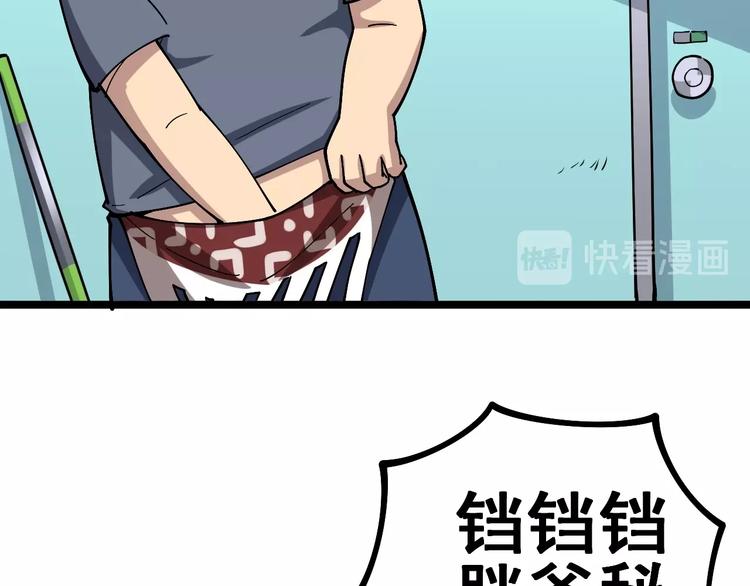 第35话：营业行医40