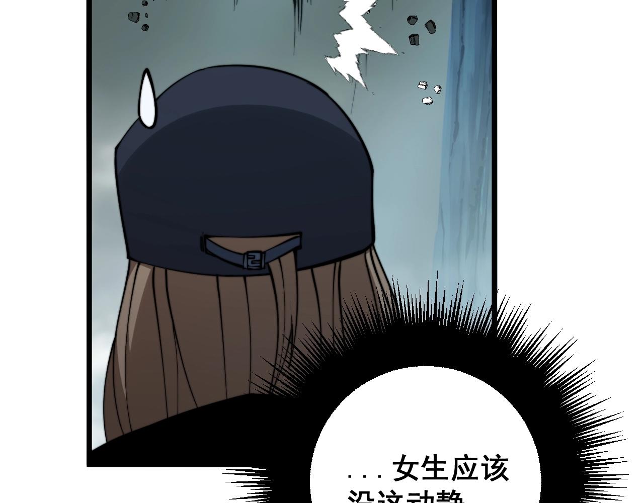 第279话 路遇野兽108