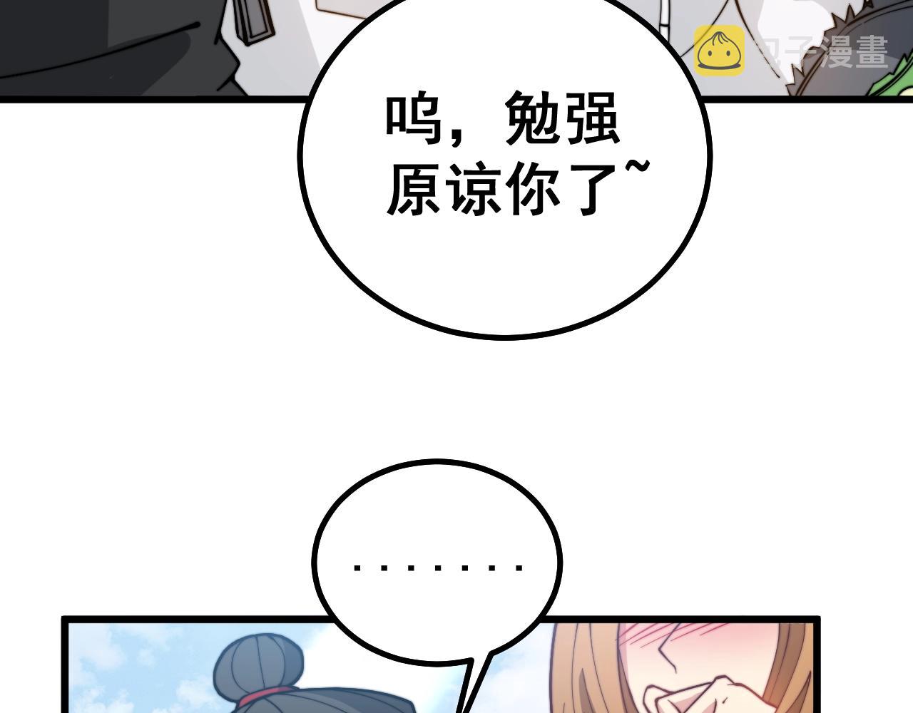 第269话 意外52