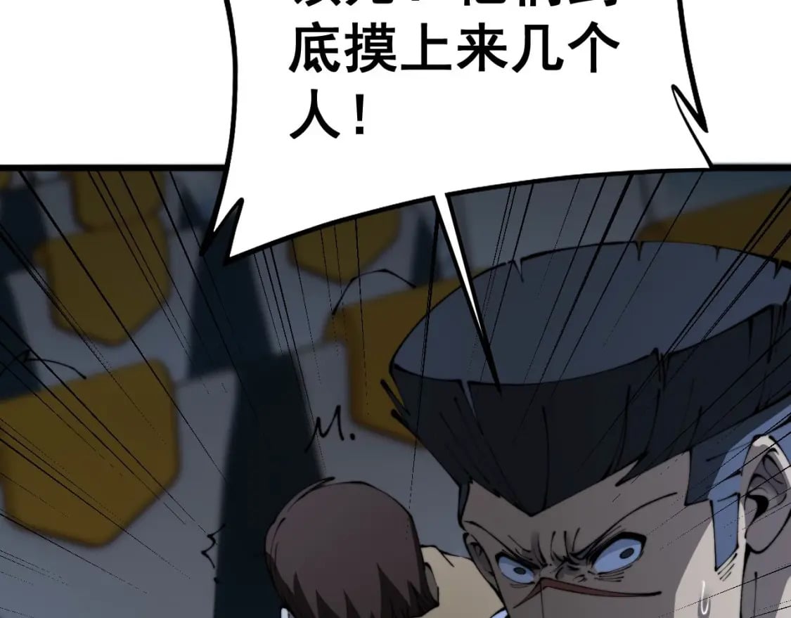 第428话 万里高空151