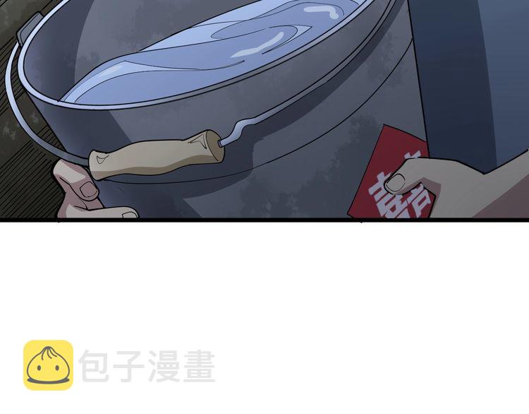 第89话 两年前94