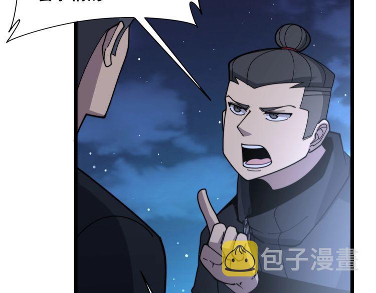 第211话 兵王119