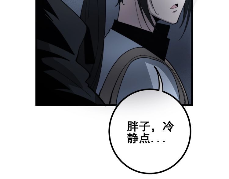 第127话 巴西小乌龟128