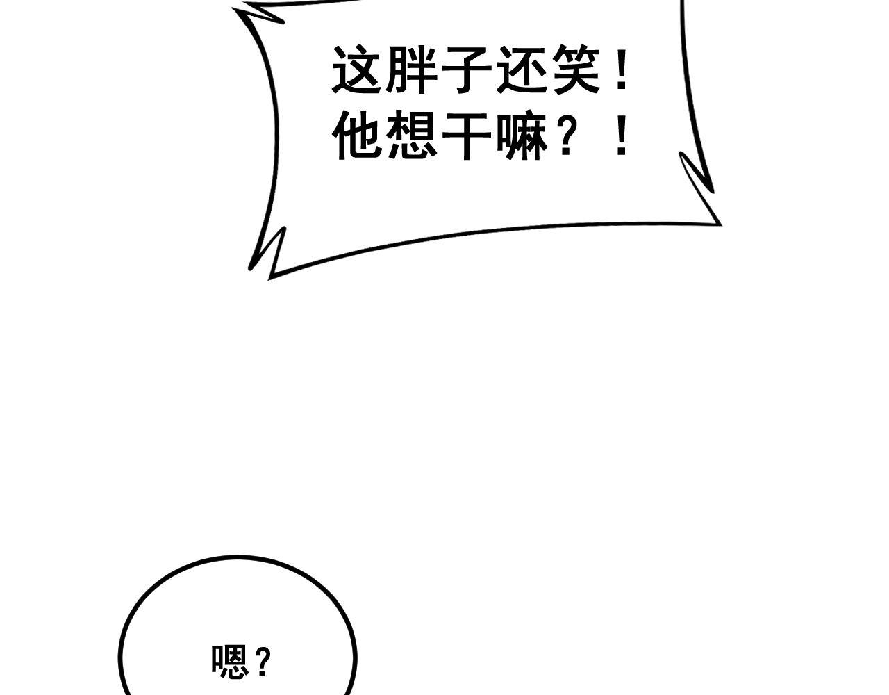 第384话 隐身人11