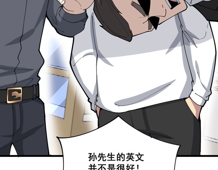 第102话 病去如抽丝7