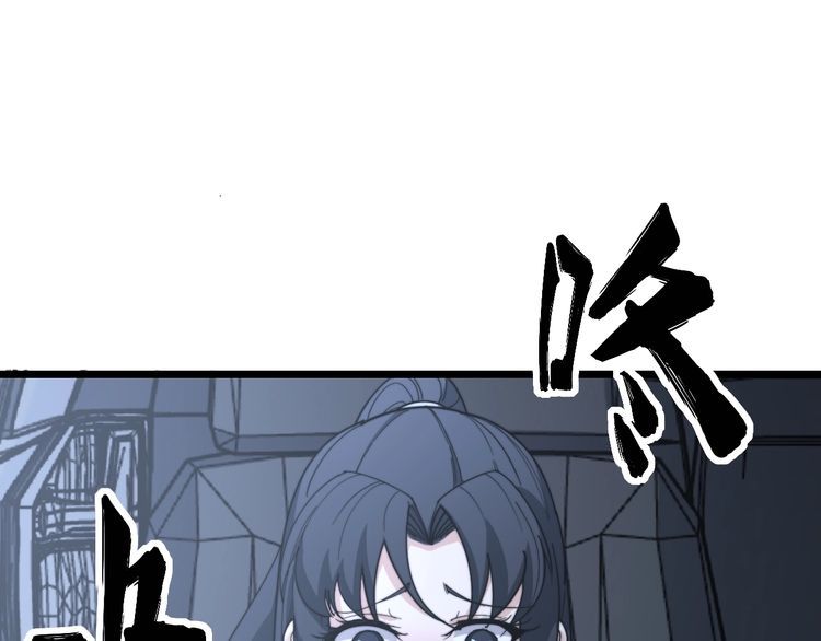第225话 大凶68
