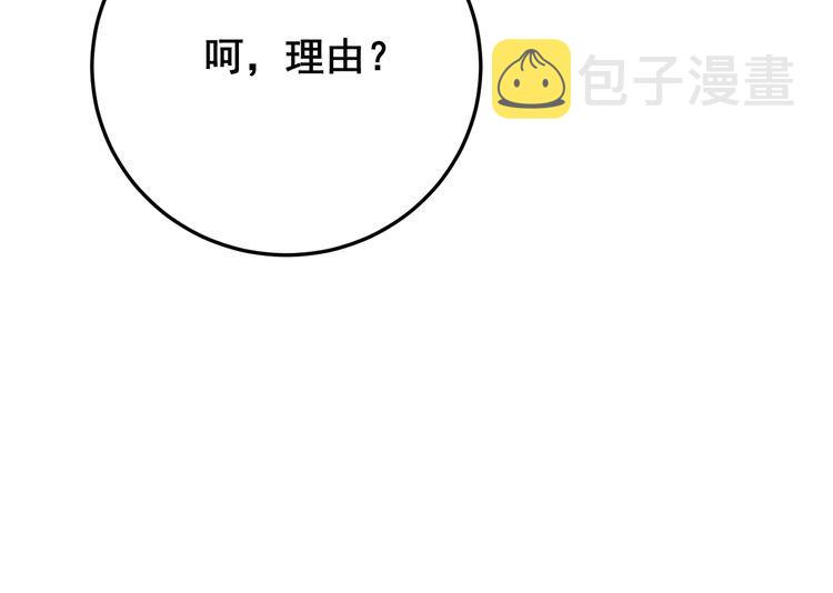 第185话 郎才女貌73