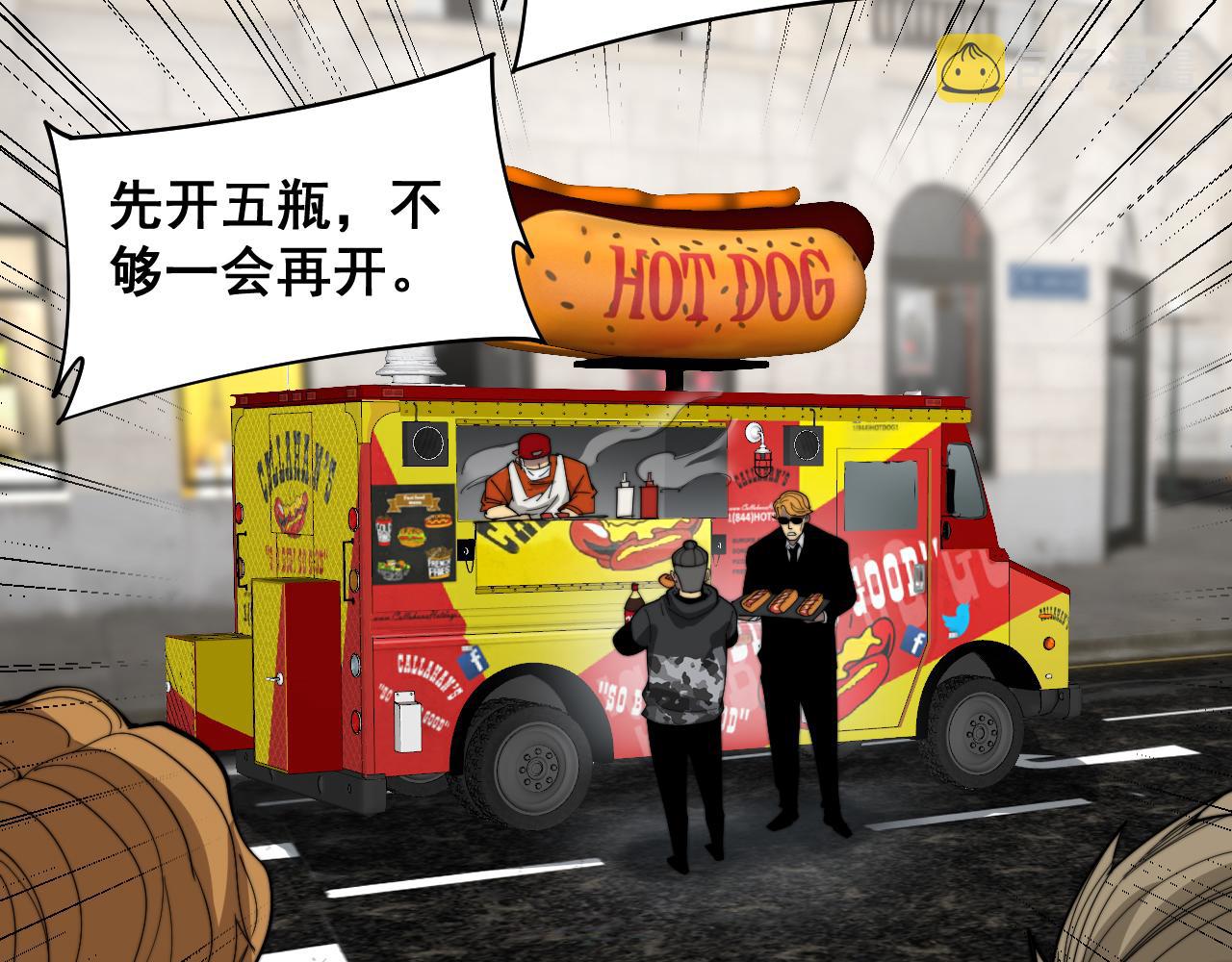 第381话 热狗风波95