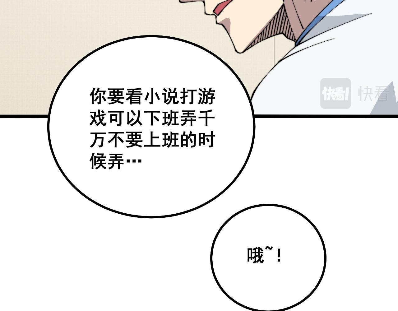 第326话 美人14