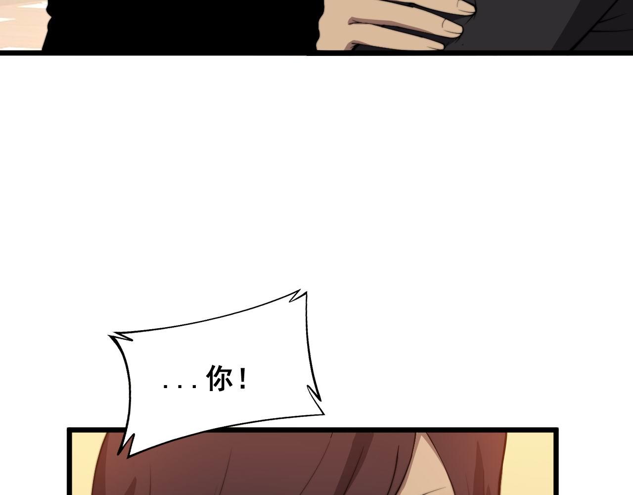 第359话 二流器材10