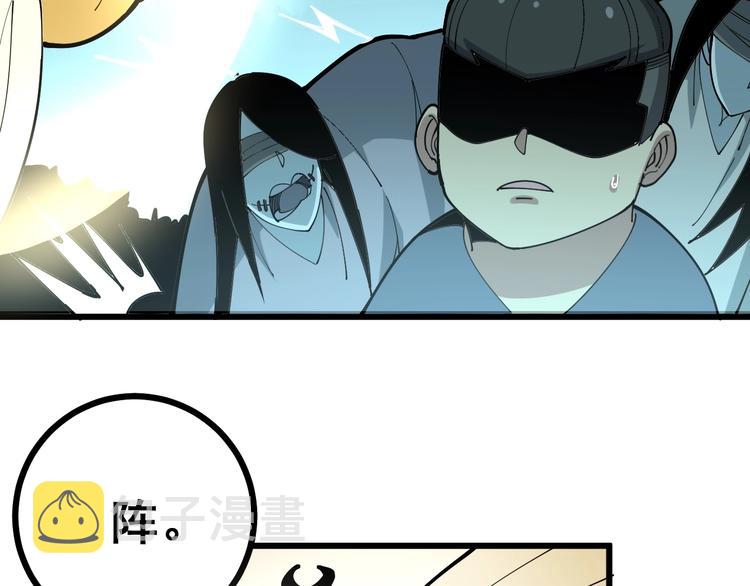 第71话 正主现身！36